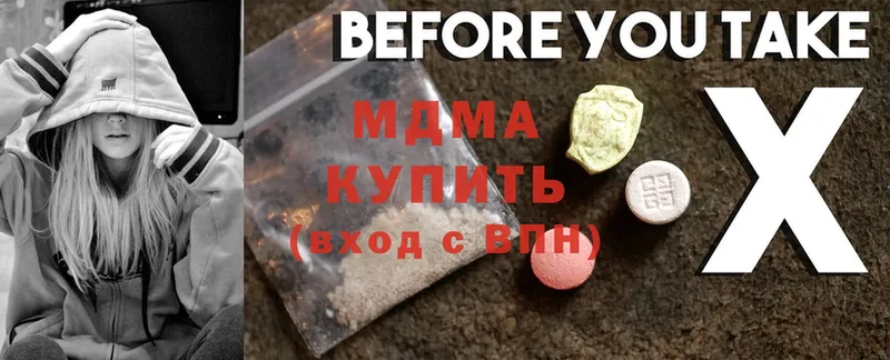 MDMA Molly  наркошоп  Малоархангельск 